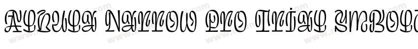 Albula Narrow Pro Trial SmBold字体转换
